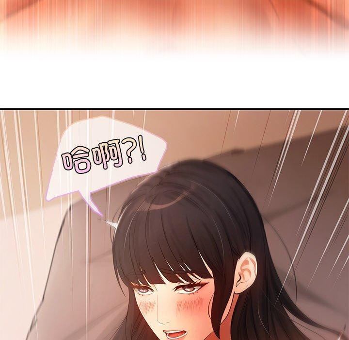 第13话 - 第141.jpg页
