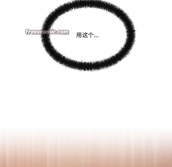 第13话 - 第144.jpg页
