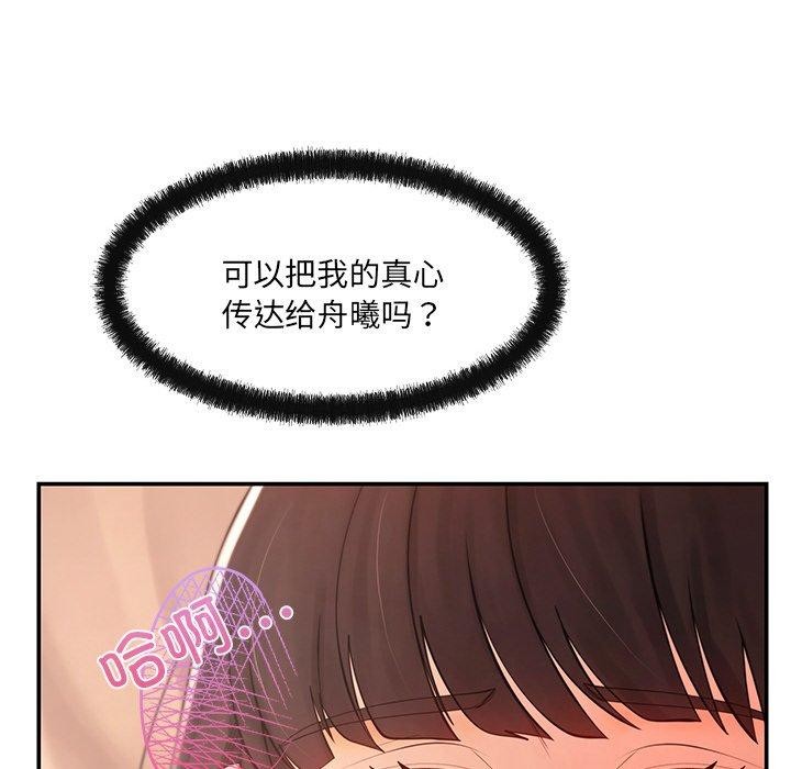 第13话 - 第147.jpg页