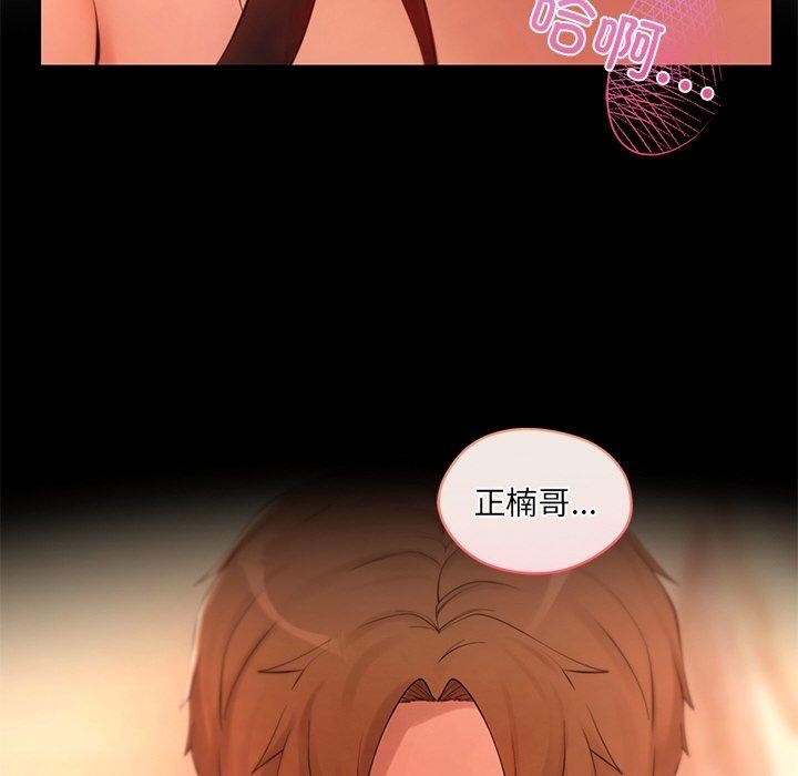第13话 - 第149.jpg页