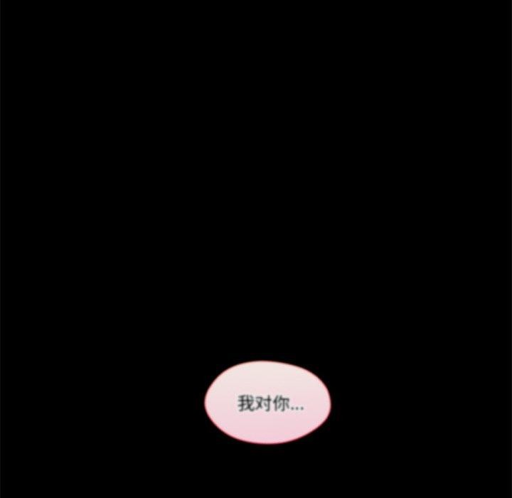 第13话 - 第151.jpg页