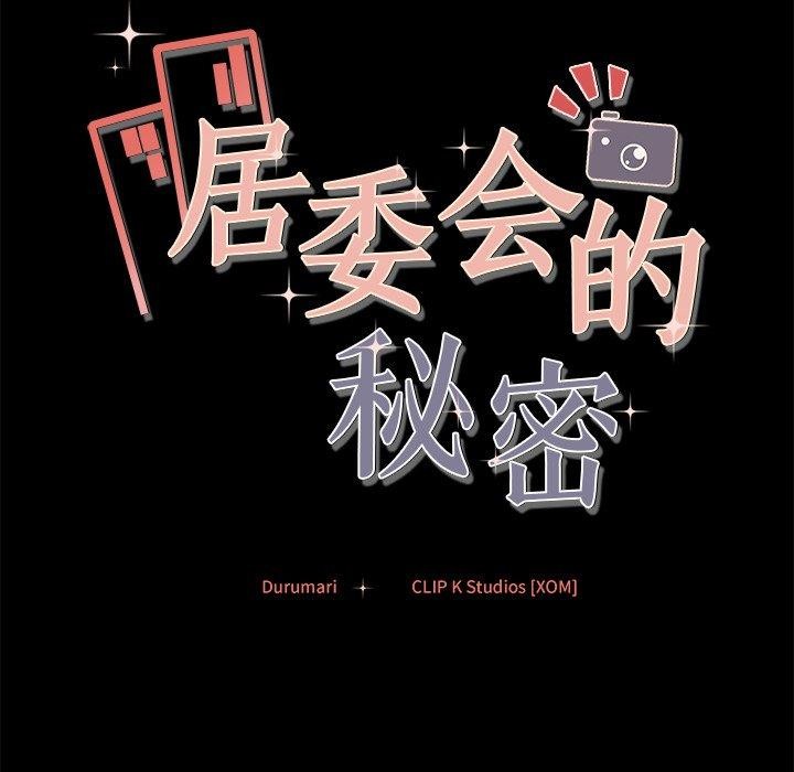 第13话 - 第154.jpg页