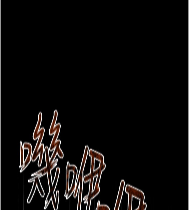 第1话-展开第二次人生 - 第1.jpg页