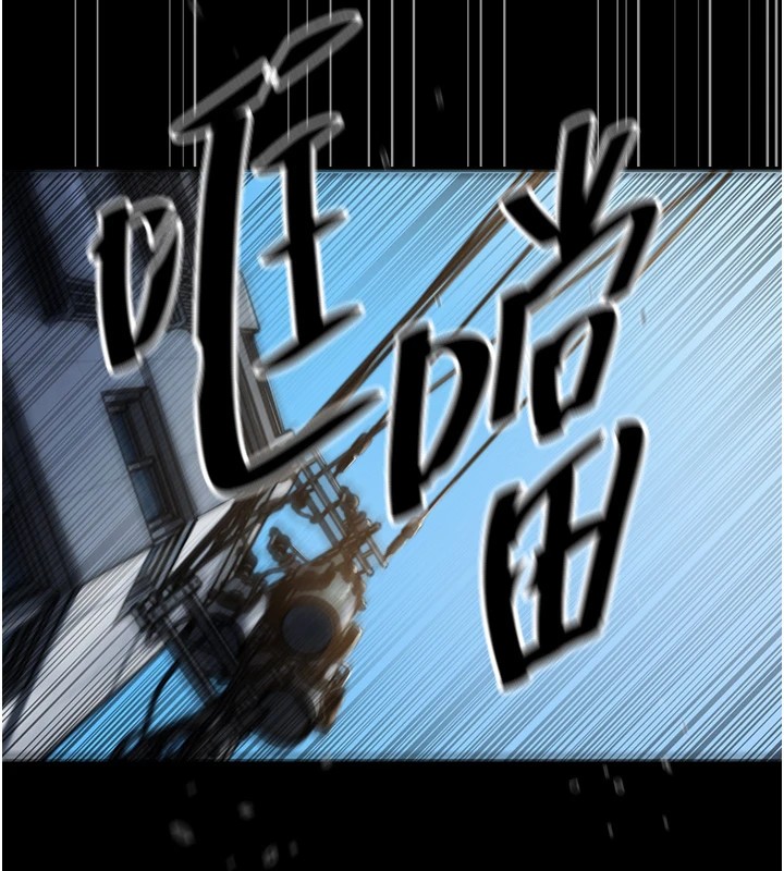 第1话-展开第二次人生 - 第3.jpg页