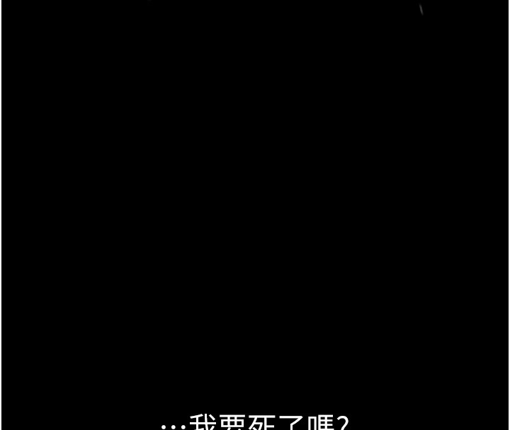 第1话-展开第二次人生 - 第4.jpg页