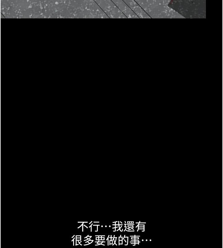 第1话-展开第二次人生 - 第6.jpg页