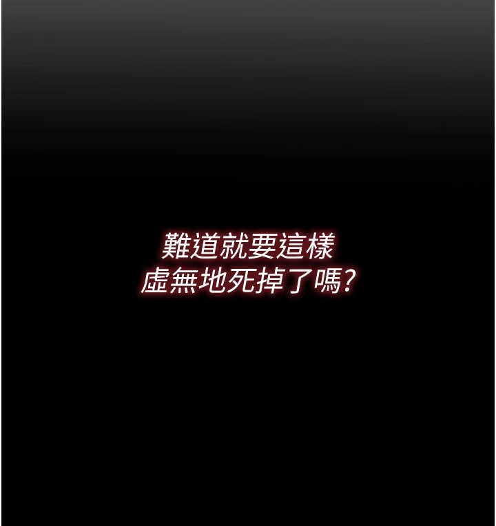 第1话-展开第二次人生 - 第18.jpg页