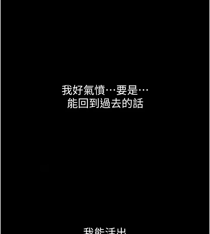 第1话-展开第二次人生 - 第19.jpg页