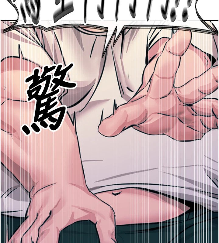 第1话-展开第二次人生 - 第24.jpg页