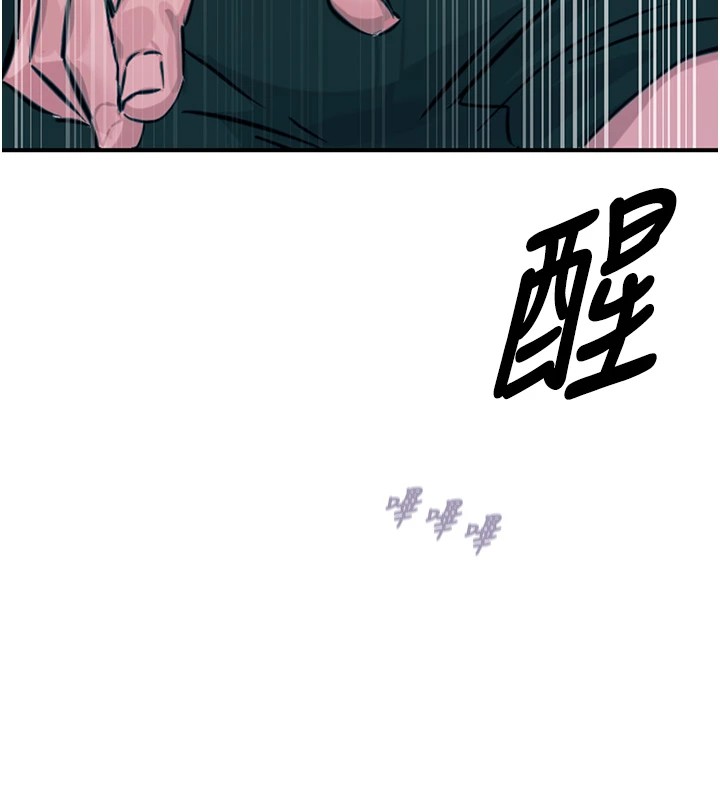 第1话-展开第二次人生 - 第25.jpg页