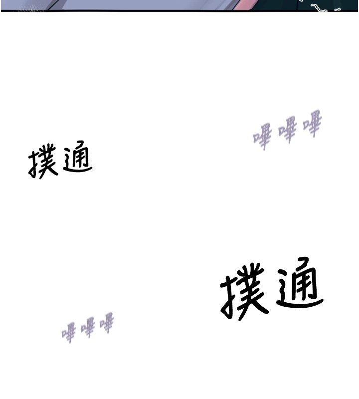 第1话-展开第二次人生 - 第27.jpg页
