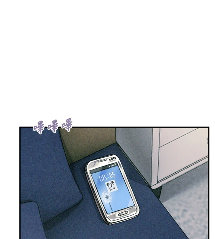 第1话-展开第二次人生 - 第29.jpg页