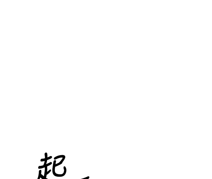 第1话-展开第二次人生 - 第32.jpg页