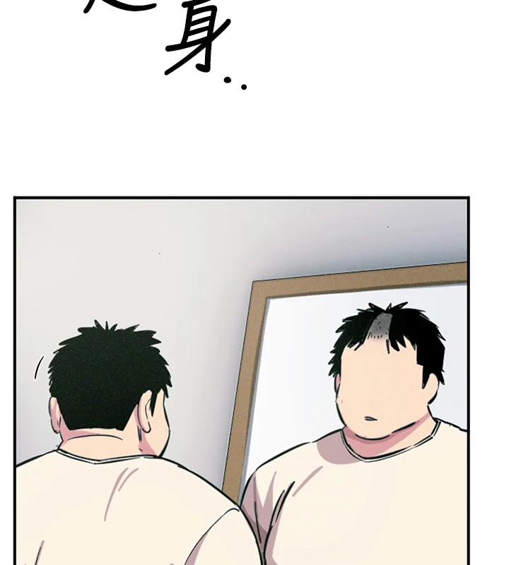 第1话-展开第二次人生 - 第33.jpg页