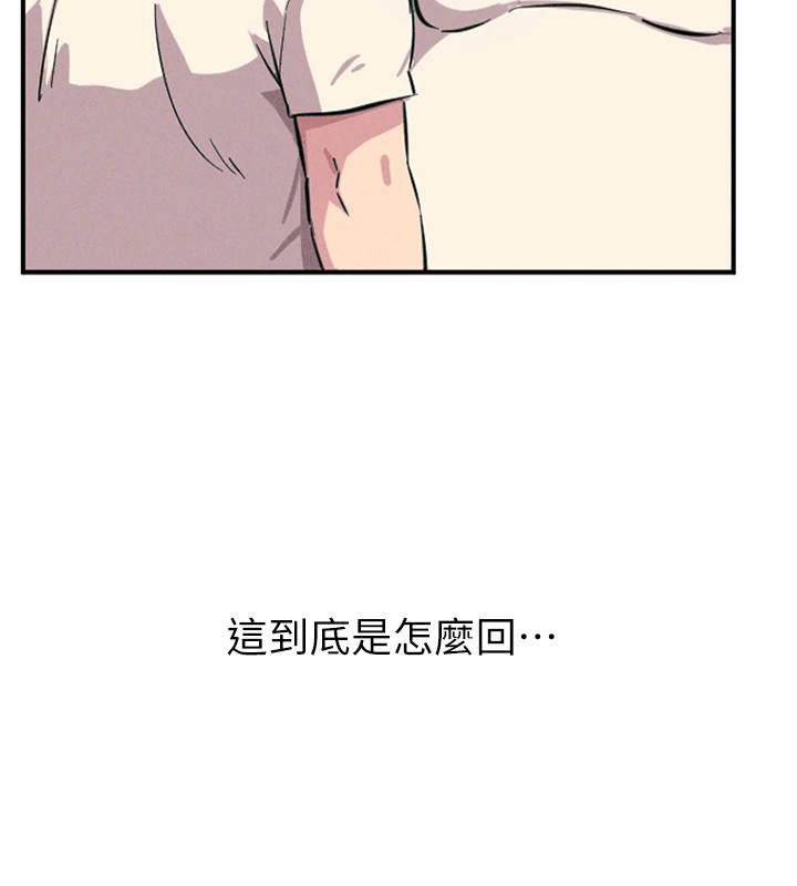 第1话-展开第二次人生 - 第34.jpg页