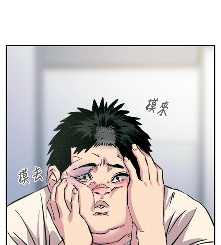 第1话-展开第二次人生 - 第35.jpg页