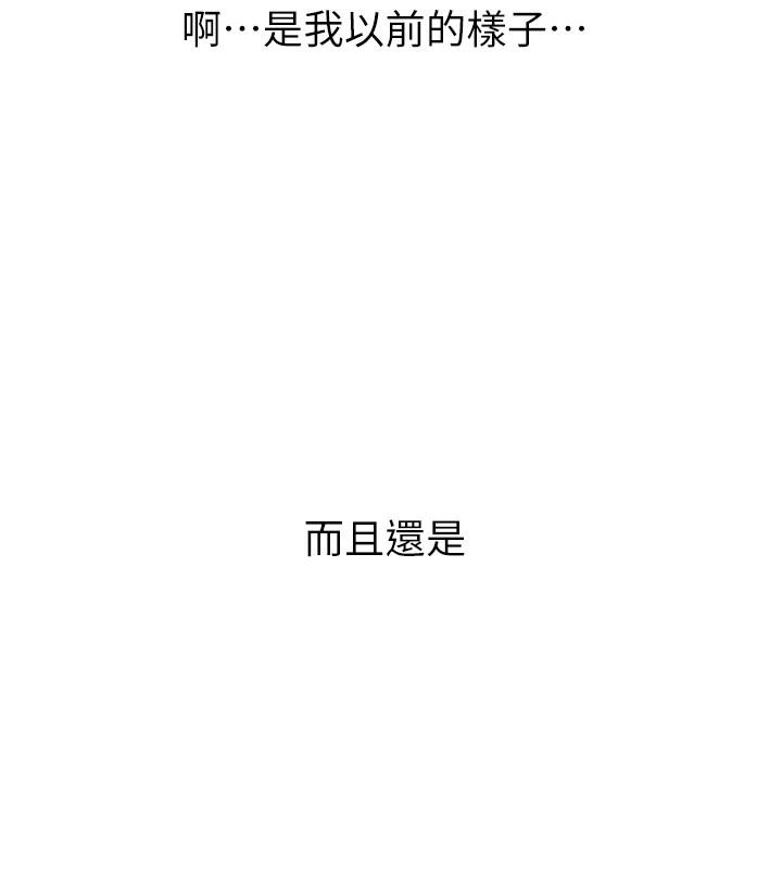 第1话-展开第二次人生 - 第37.jpg页