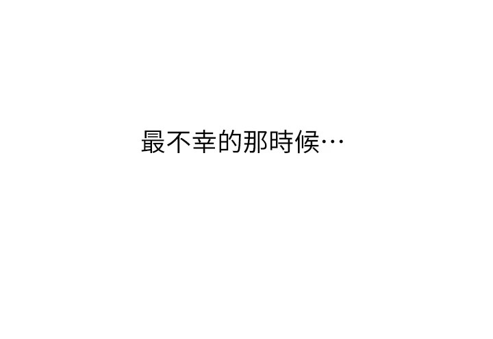 第1话-展开第二次人生 - 第38.jpg页