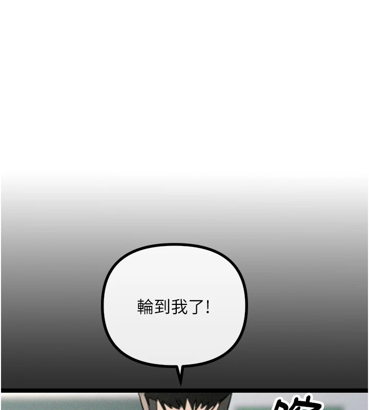 第1话-展开第二次人生 - 第39.jpg页