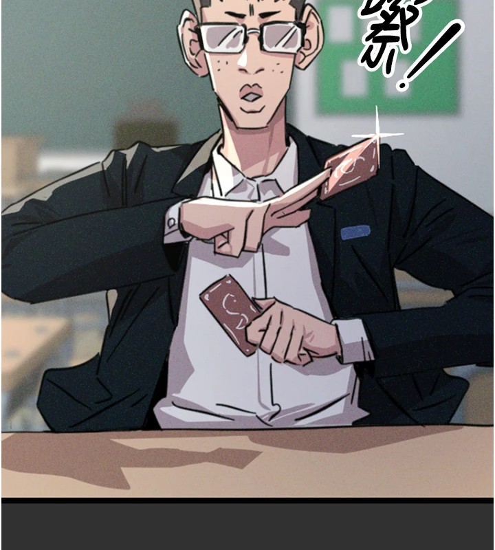 第1话-展开第二次人生 - 第40.jpg页