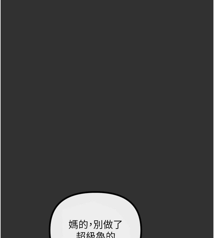 第1话-展开第二次人生 - 第41.jpg页