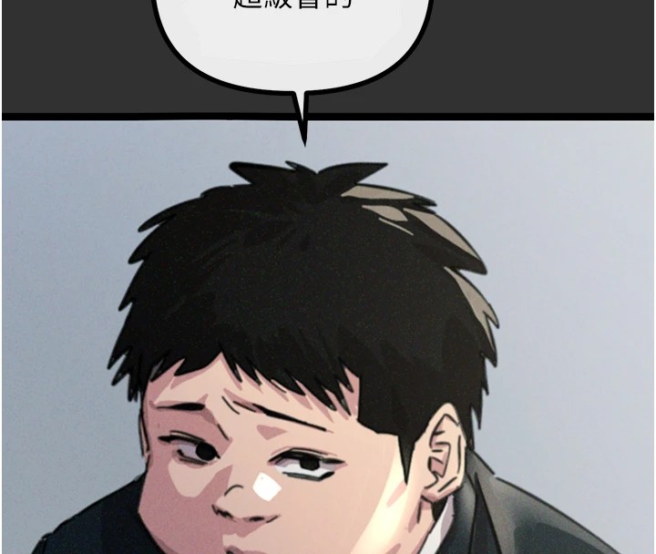 第1话-展开第二次人生 - 第42.jpg页