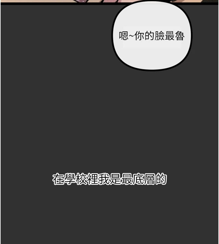 第1话-展开第二次人生 - 第44.jpg页
