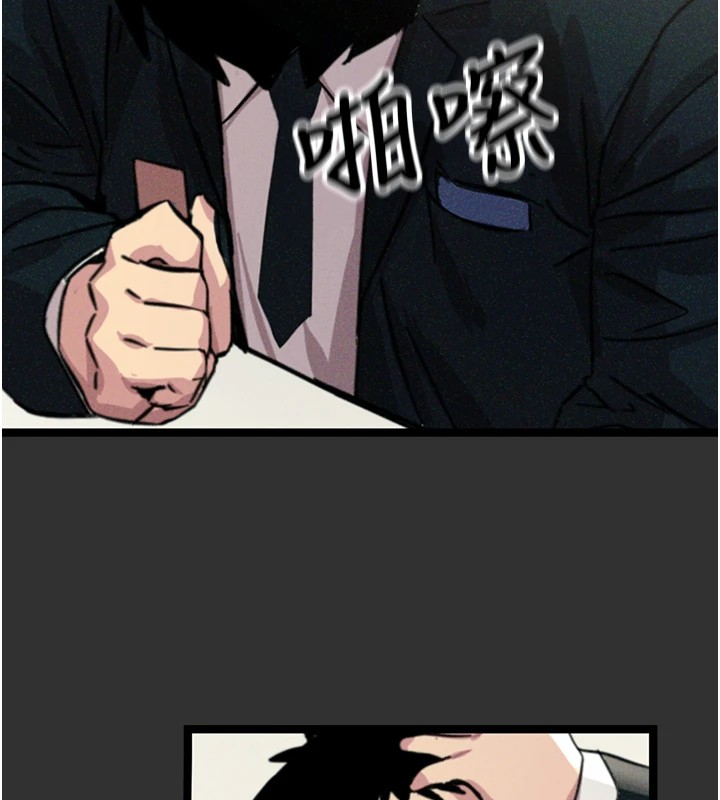 第1话-展开第二次人生 - 第48.jpg页