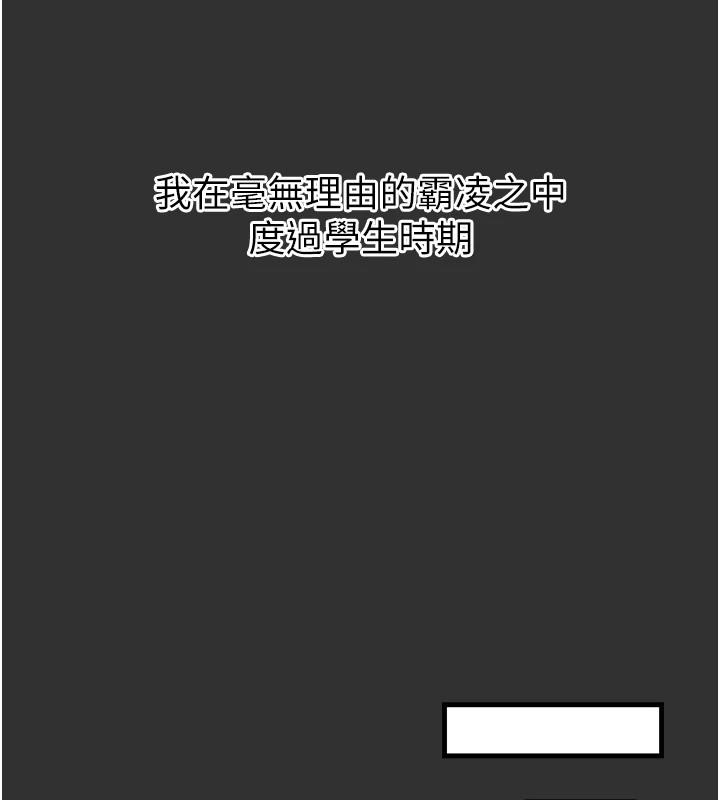 第1话-展开第二次人生 - 第53.jpg页