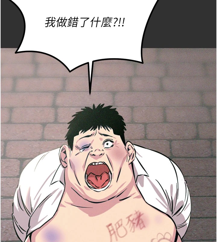 第1话-展开第二次人生 - 第55.jpg页