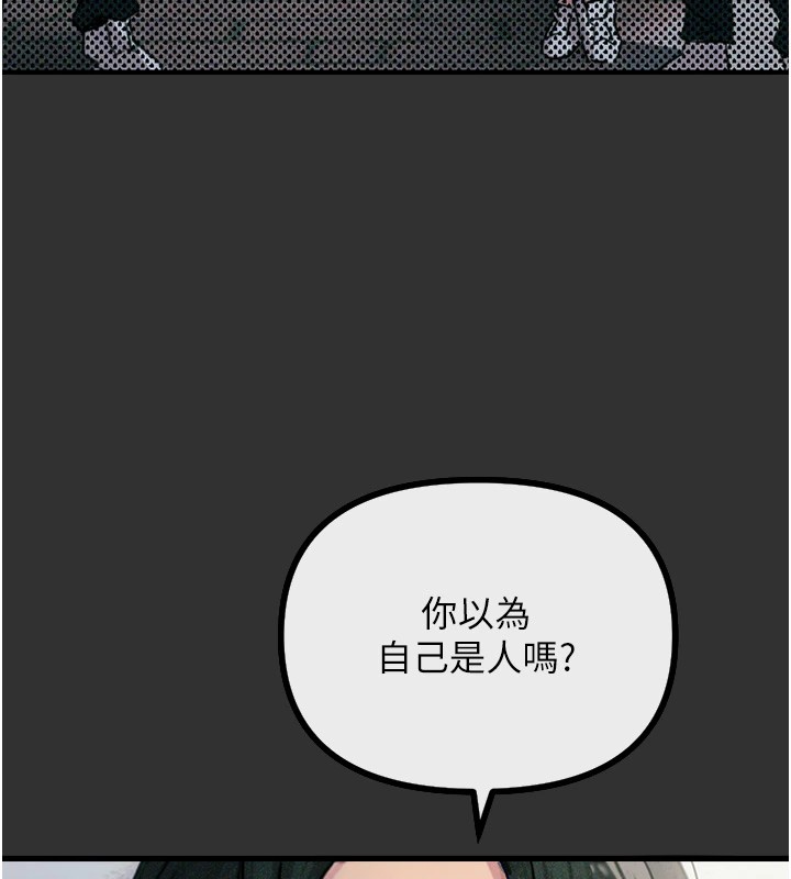 第1话-展开第二次人生 - 第59.jpg页