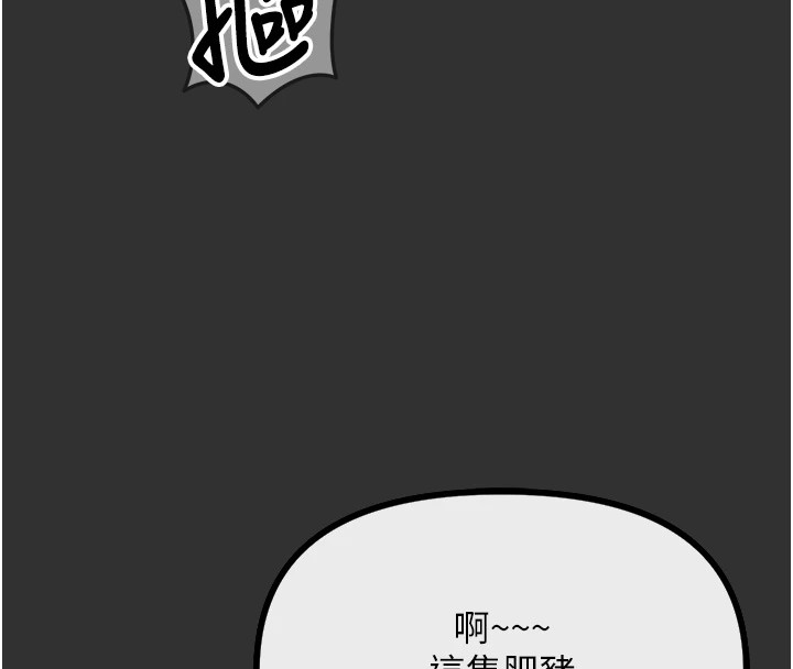 第1话-展开第二次人生 - 第64.jpg页