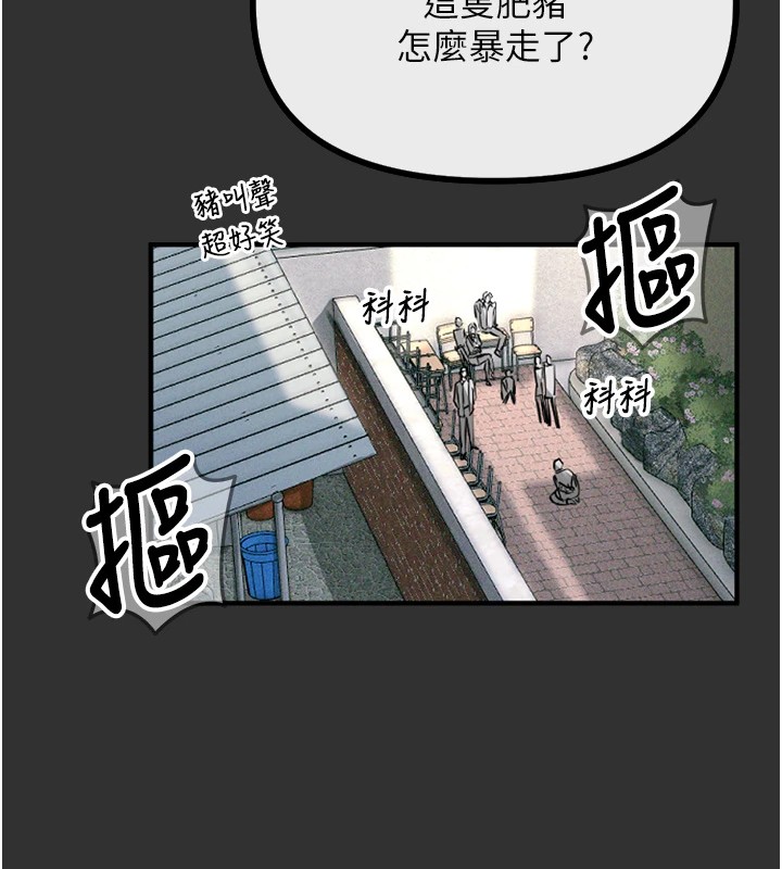 第1话-展开第二次人生 - 第65.jpg页
