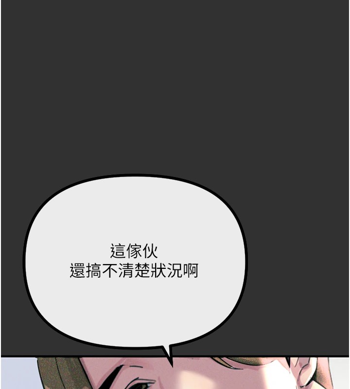 第1话-展开第二次人生 - 第66.jpg页