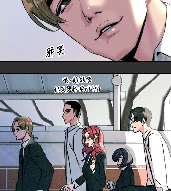 第1话-展开第二次人生 - 第67.jpg页