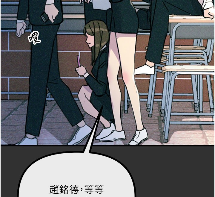第1话-展开第二次人生 - 第68.jpg页
