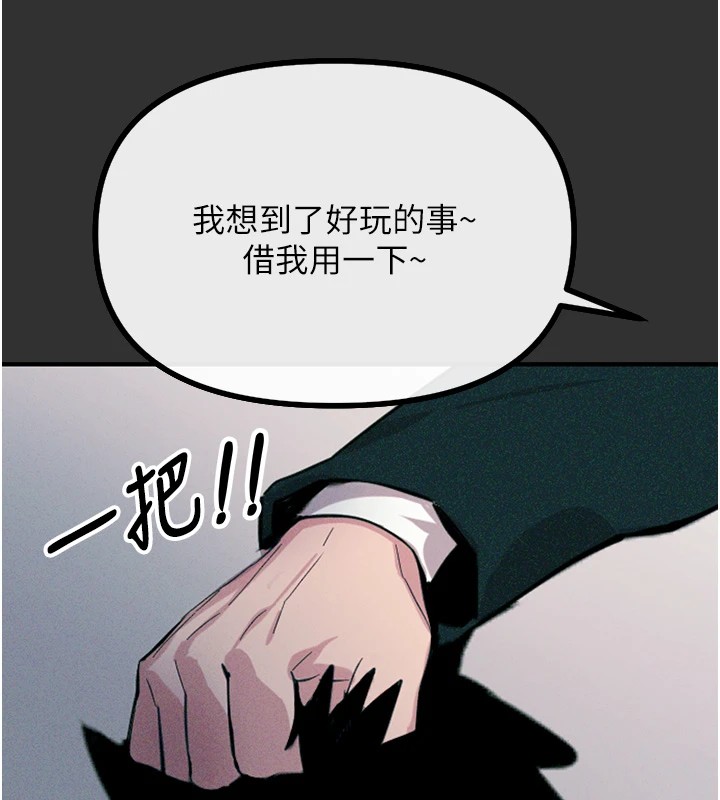 第1话-展开第二次人生 - 第70.jpg页