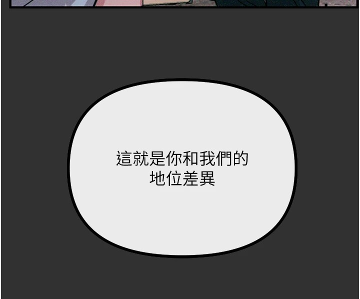第1话-展开第二次人生 - 第74.jpg页