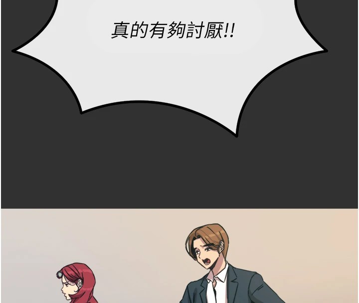 第1话-展开第二次人生 - 第82.jpg页