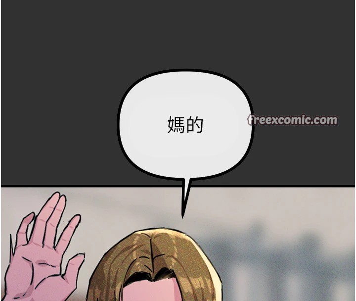 第1话-展开第二次人生 - 第90.jpg页