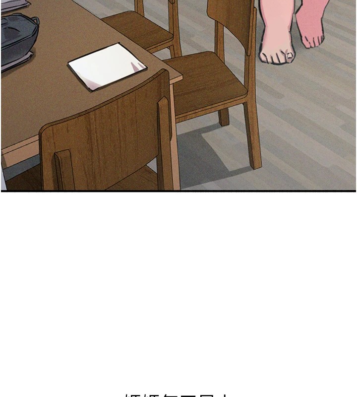 第1话-展开第二次人生 - 第94.jpg页