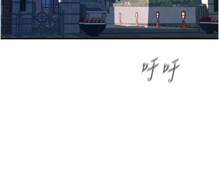 第1话-展开第二次人生 - 第103.jpg页