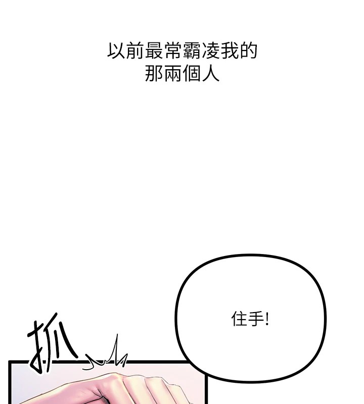 第1话-展开第二次人生 - 第108.jpg页