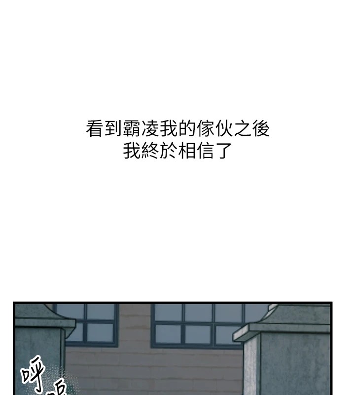 第1话-展开第二次人生 - 第115.jpg页