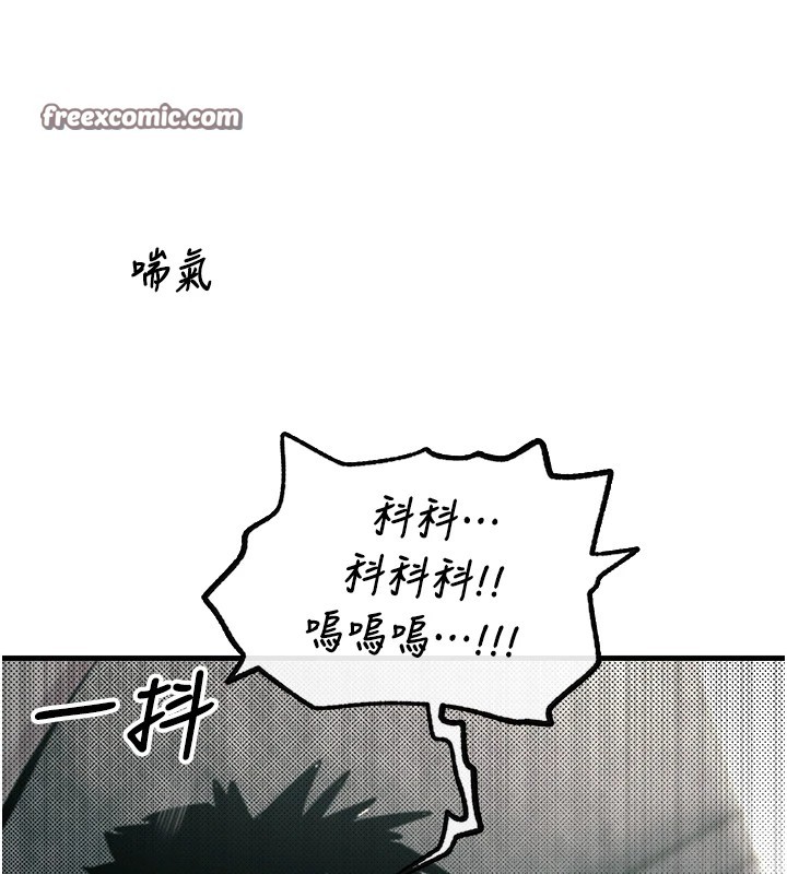 第1话-展开第二次人生 - 第120.jpg页