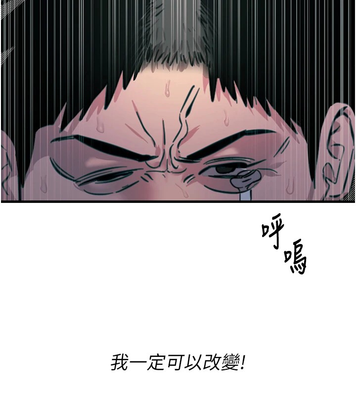 第1话-展开第二次人生 - 第124.jpg页