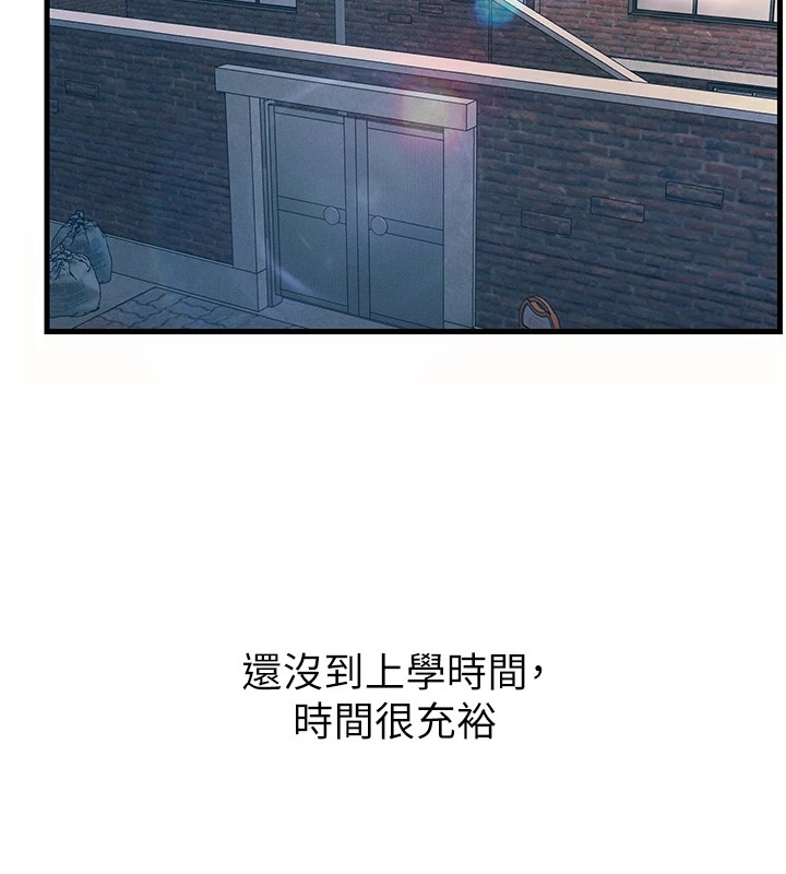 第1话-展开第二次人生 - 第127.jpg页