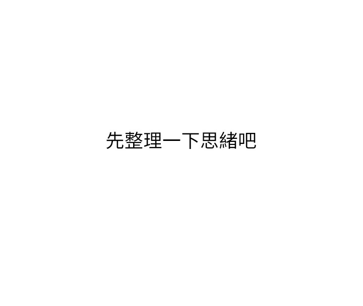 第1话-展开第二次人生 - 第129.jpg页