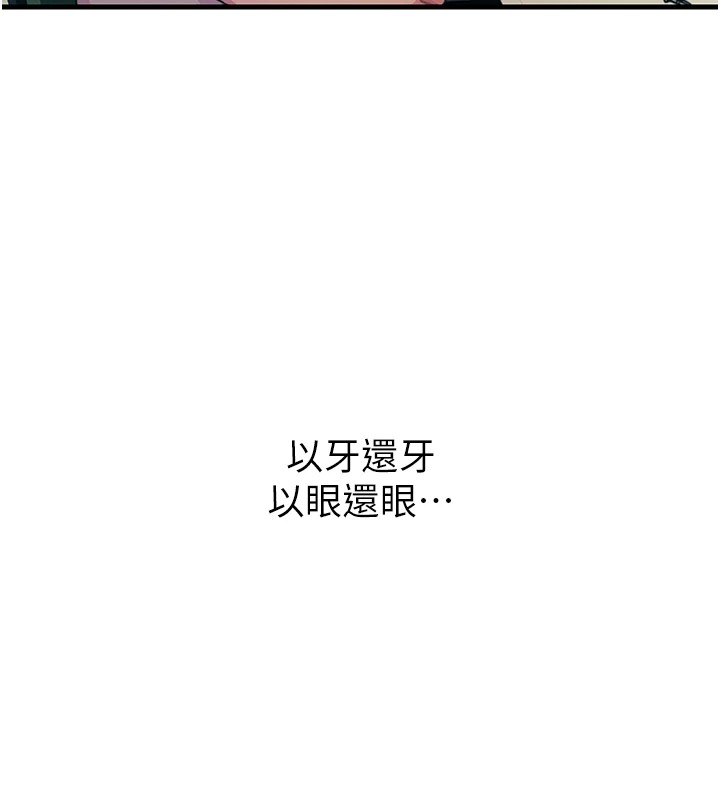 第1话-展开第二次人生 - 第132.jpg页