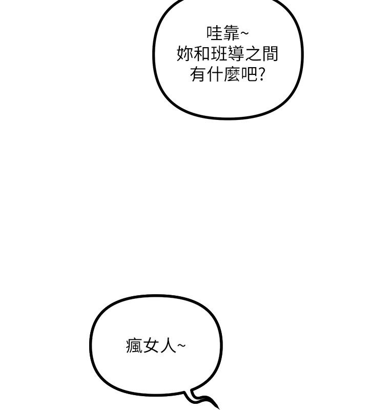 第1话-展开第二次人生 - 第147.jpg页